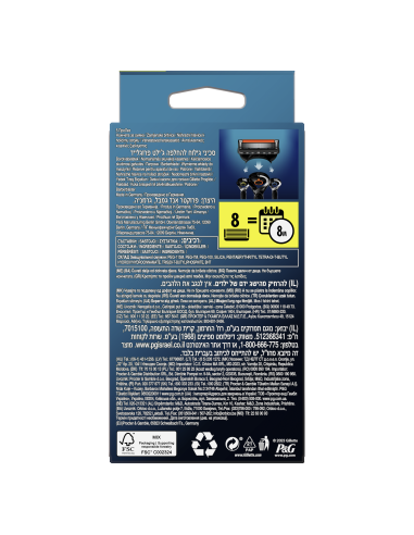 Gillette Fusion Proglide Varuterad Meestele 8 tk
