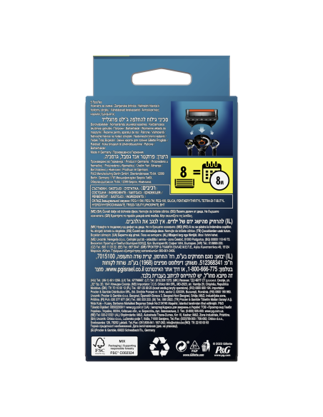 Gillette Fusion Proglide Varuterad Meestele 8 tk