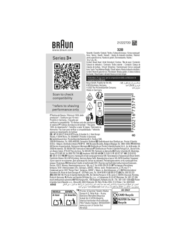 32B Series3 pardli varuvõrk