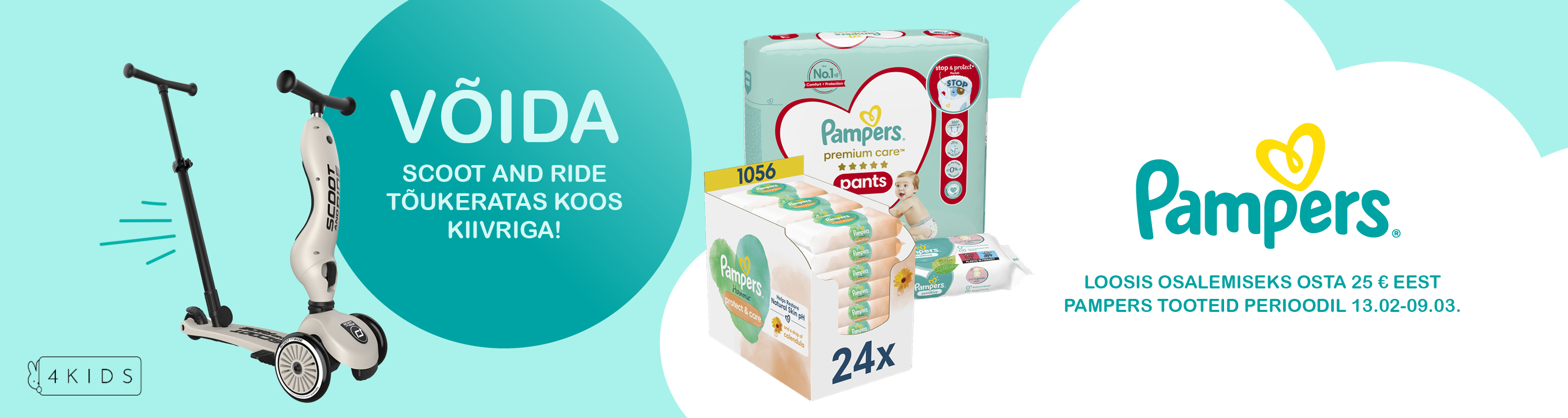 Pampers kampaania 2025